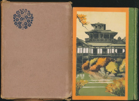 日本图会全集：都林泉名胜图会（樱井庄吉编·日本随笔大成刊行会1928年版·精装1函1册全·图200余幅）