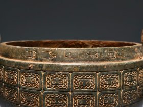 战国青铜炫纹墩