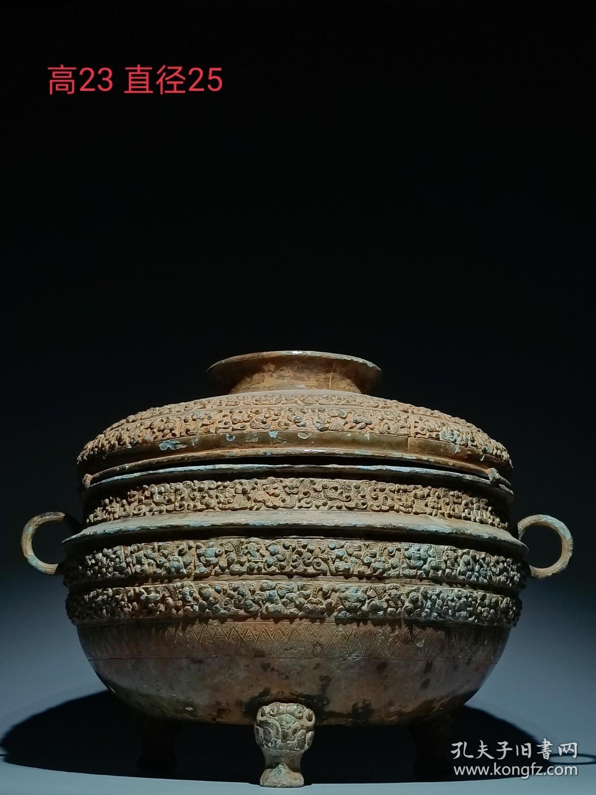 战国青铜蟠螭纹敦