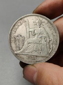 传世坐洋银元1913 1904 1898