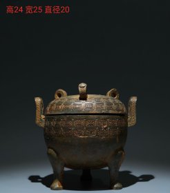 战国青铜炫纹墩