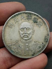 陆海军大元帅张作霖像KOSHSH英文签字版中华民国十五年纪念机制币老银元