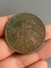 老银元广东省造反龙库平七钱二分。