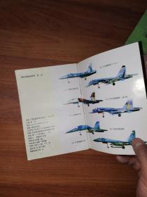 E军武器2 SU-27(经典机型的经典)苏27