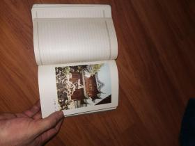 老笔记本：公私合营上海文化纸品厂36开120页日记簿内芯70克书写纸老笔记本（内彩色插页为上海豫园）除扉页被撕，其它完好，未使用