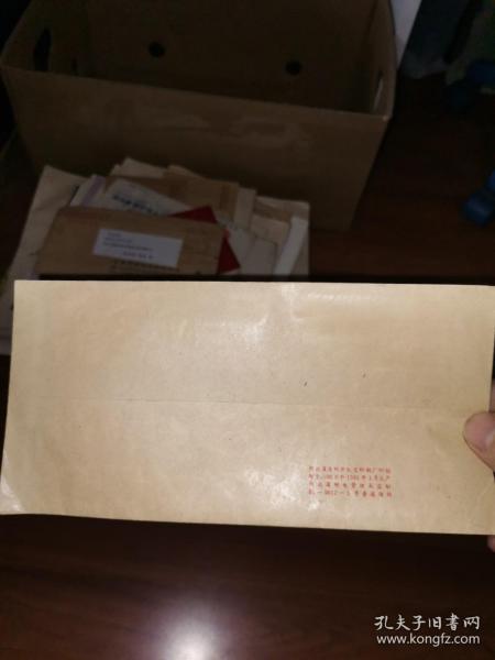 1998年沧州狮城铁瓦厂实寄封一枚（有信，未拆）盖有邮资已付的邮戳