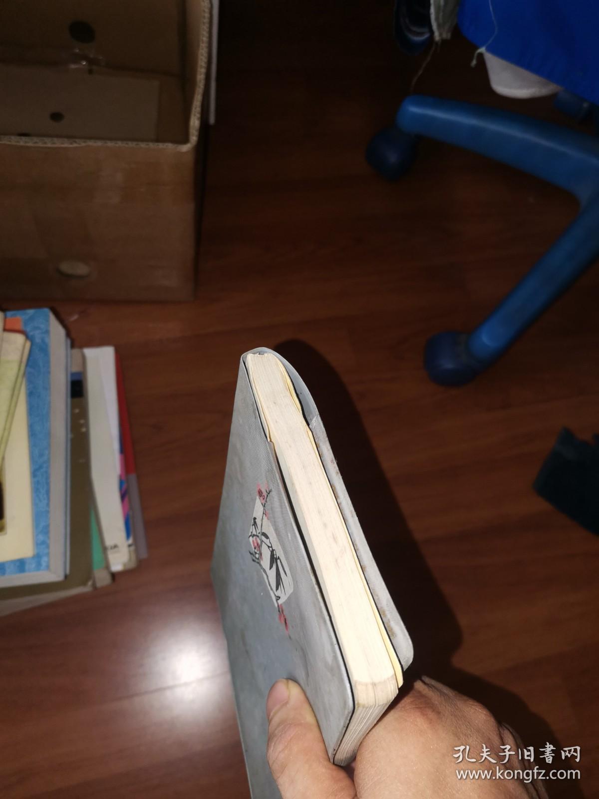 老笔记本：公私合营上海文化纸品厂36开120页日记簿内芯70克书写纸老笔记本（内彩色插页为上海豫园）除扉页被撕，其它完好，未使用