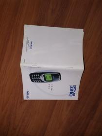 NOKIA3310(诺基亚)用户手册（经典老手机）