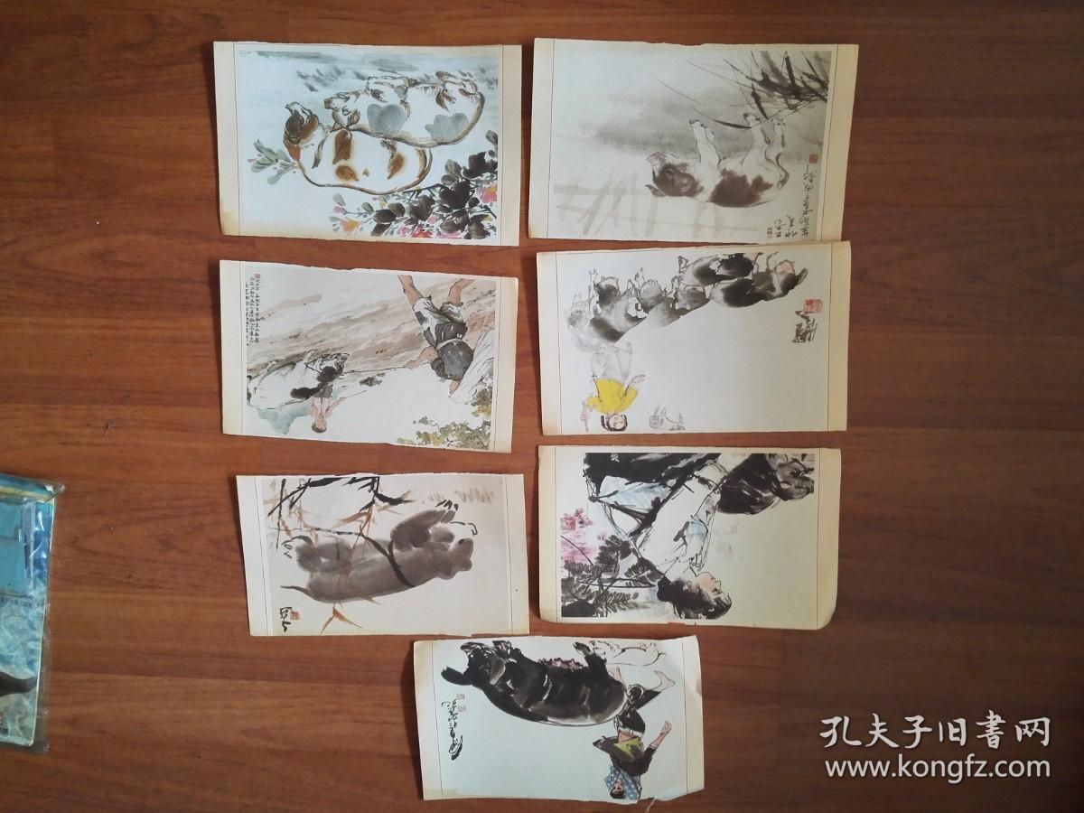 近代中国画家水墨画片共13张合售（20*12厘米）