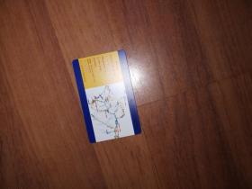 世界自然遗产武陵源、世界地质公园张家界、国家森林公园张家界全价票（面值245）三景点磁卡式通票