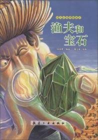 茗山法师圆寂一周年纪念封