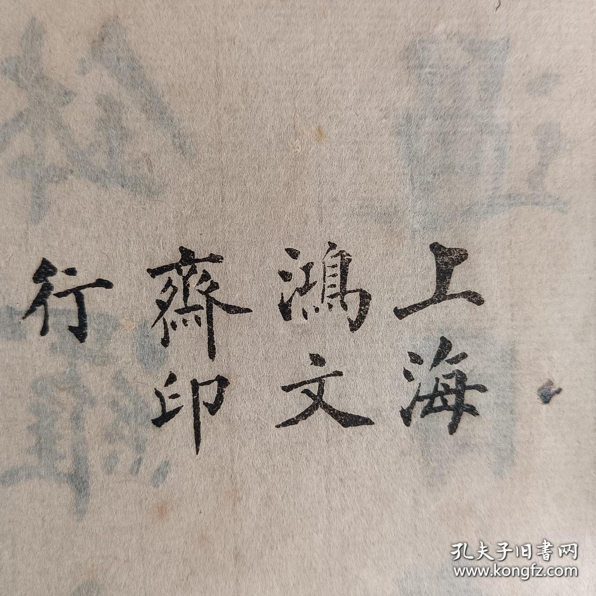 大道五十天衍四九人遁其一原句 aef339b9b9782780_b.jpg