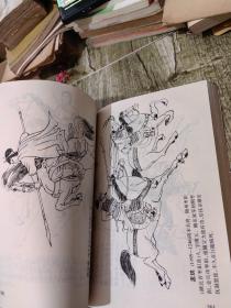 骏马白描画谱 天津杨柳青