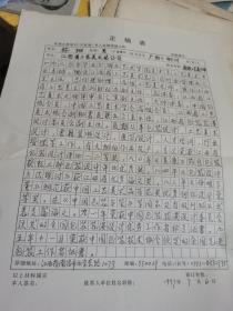 江西高级工艺美术师 黎阳 毕生心血（书法，绘画，设计手稿，教学资料）还有未拍的，详情咨询