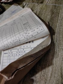 车内补票报告一本,火车