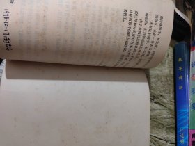 鲁迅诗选