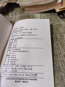共和国第一位女省委书记 签赠本