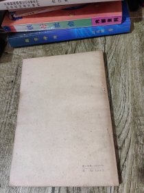 鲁迅诗选