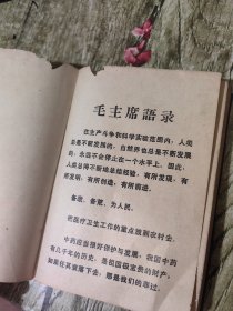 中药材栽培技术