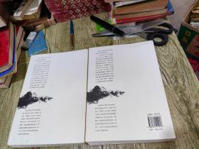 第一个十月 上下