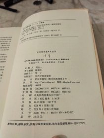 当代江西史研究丛书 往事