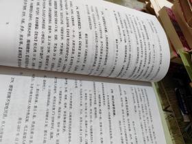 实用偏方集2本合售（江西中医学院 黄学庆 李叶萍）打印本，非出版物