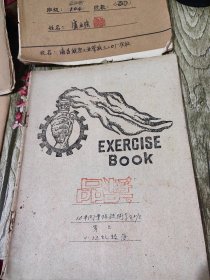 50年代练习簿4本合售