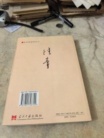 当代江西史研究丛书 往事