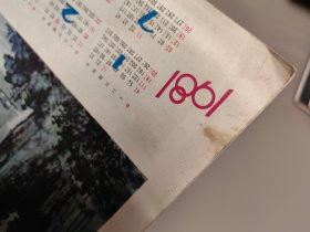 广西美术 1981年第1期