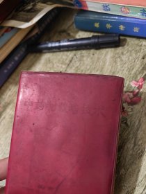 中药材栽培技术