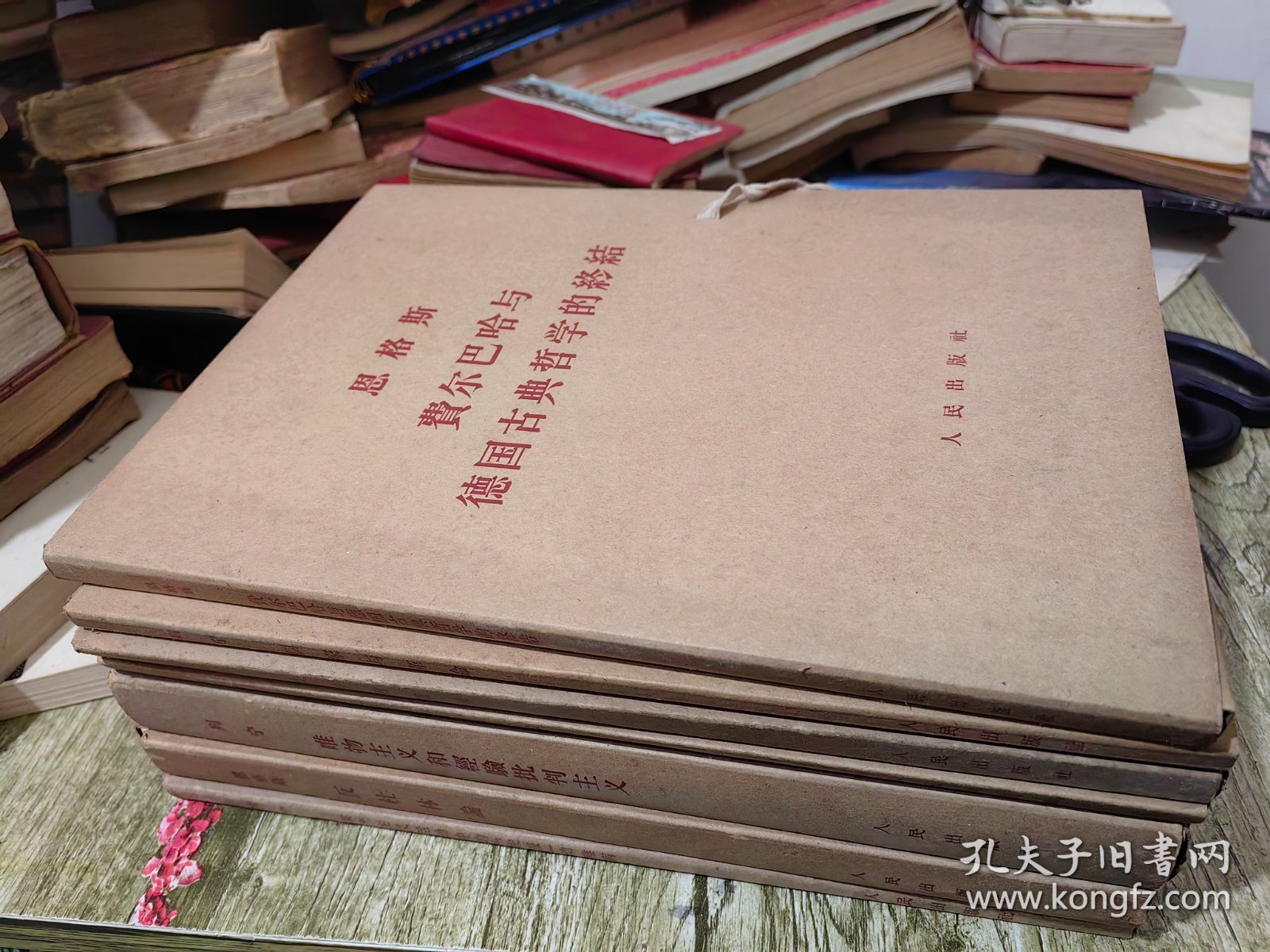 大字本7盒24本合售，共产主义运动中的左派幼稚病，唯物主义和经验批判主义，反杜林论，费尔巴哈与德国古典哲学的终结，国家与革命，哲学的贫困，帝国主义是资本主义的最高阶段