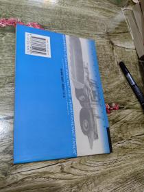 全国统一施工机械台班费用定额 江西省预算价格2000年