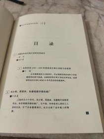 当代江西史研究丛书 往事