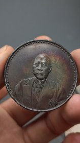 酱彩银元文曹锟宪法成立纪念双旗