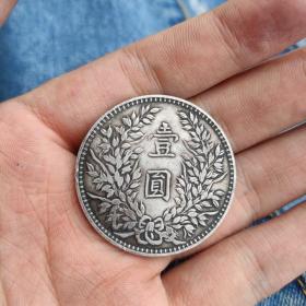 中华民国三年甘肃版苏维埃签字版袁大头