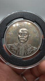 古老五彩光银元币圆张作霖中华民国十六年纪念币