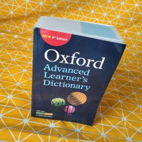 牛津高阶英语词典第9版 Oxford Advanced Learner's Dictionary 牛津英英字典 全英文版学习词典工具书