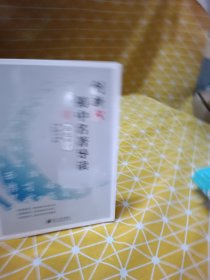 创新A+初中名著导读：骆驼祥子