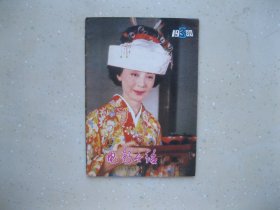 电影介绍 1980年3--- 包邮挂刷！！！