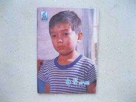 电影介绍 1981年6------- 包邮挂刷！！！