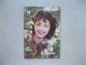 电影介绍 1981年1--- 包邮挂刷！！！