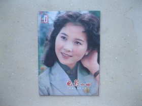 电影介绍 1982年1------ 包邮挂刷！！！