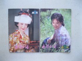 电影介绍1980年3、9，1981年1、3~10、 1982年1~3、6共15本----- 包邮挂刷！！！