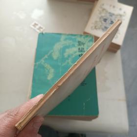 全国中草药新医疗法展览会技术资料选编（传染病
