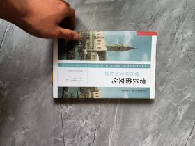 增长的文化：现代经济的起源/当代世界学术名著·经济学系列