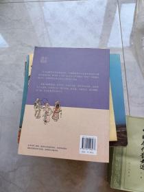 评书三国演义（2）：群雄逐鹿