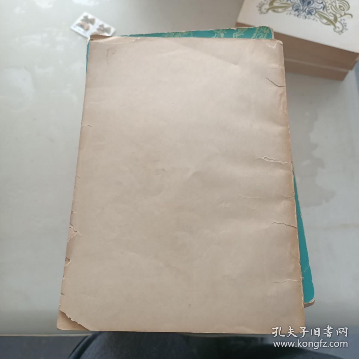 全国中草药新医疗法展览会技术资料选编（传染病