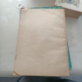 全国中草药新医疗法展览会技术资料选编（传染病