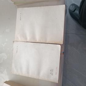 新说西游记图像 【上，下册  】