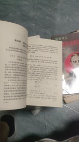 电磁场中的格林函数法